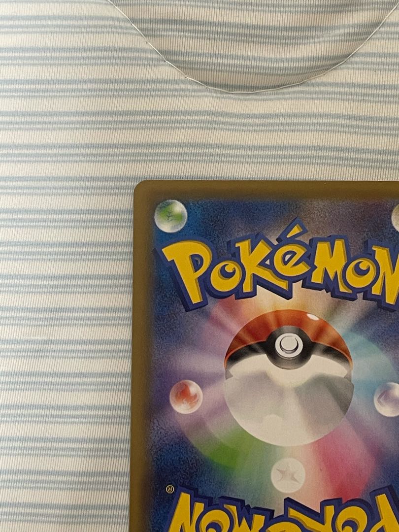 Beautiful RayquazaVMAX HR 083/067