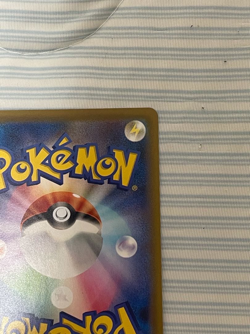 Beautiful RayquazaVMAX HR 083/067