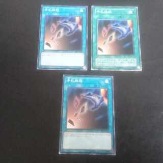 D141 Card Destruction Normal JP025