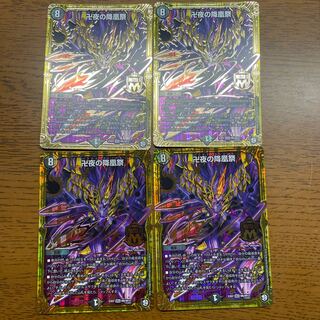 The Falling Phoenix Festival of Manji Night MSS M6/M12