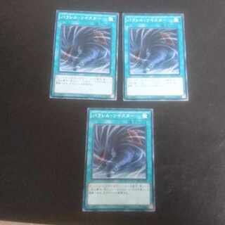 D144 Parallel Twister Normal JP019