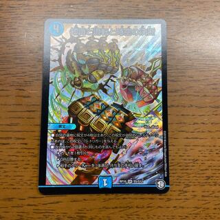 Knowledge, Flux and Time-Space Decisions SR S5/S12