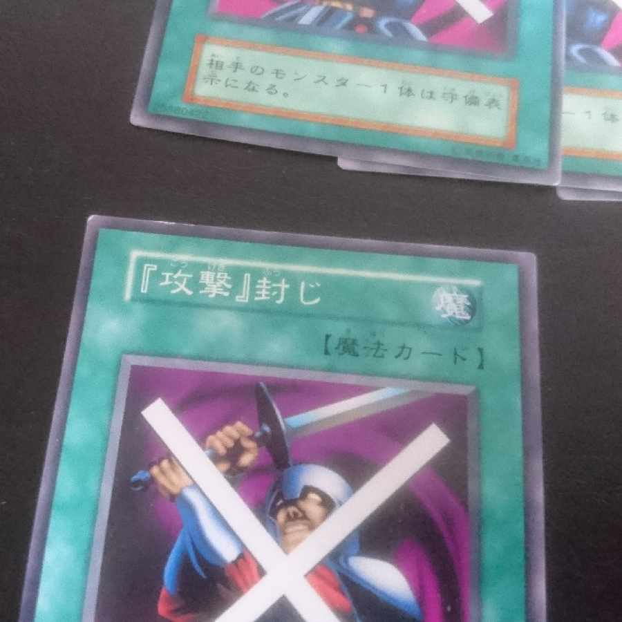 D148 Early Block Attack Normal JP062