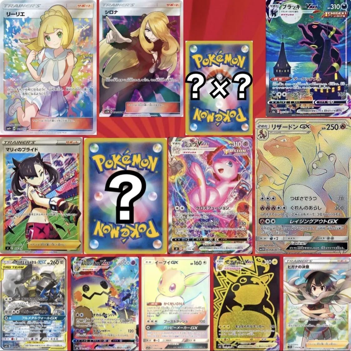 3p's worth "Red Oripa ver Pokéka" Pokémon card Pokéka Oripa raffle