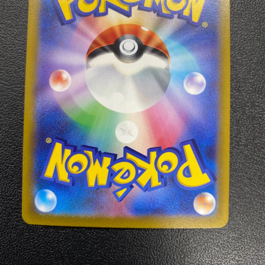 Asuna SR Pokémon Card