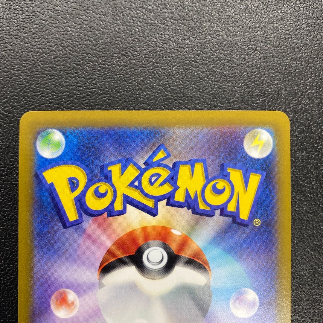 Asuna SR Pokémon Card