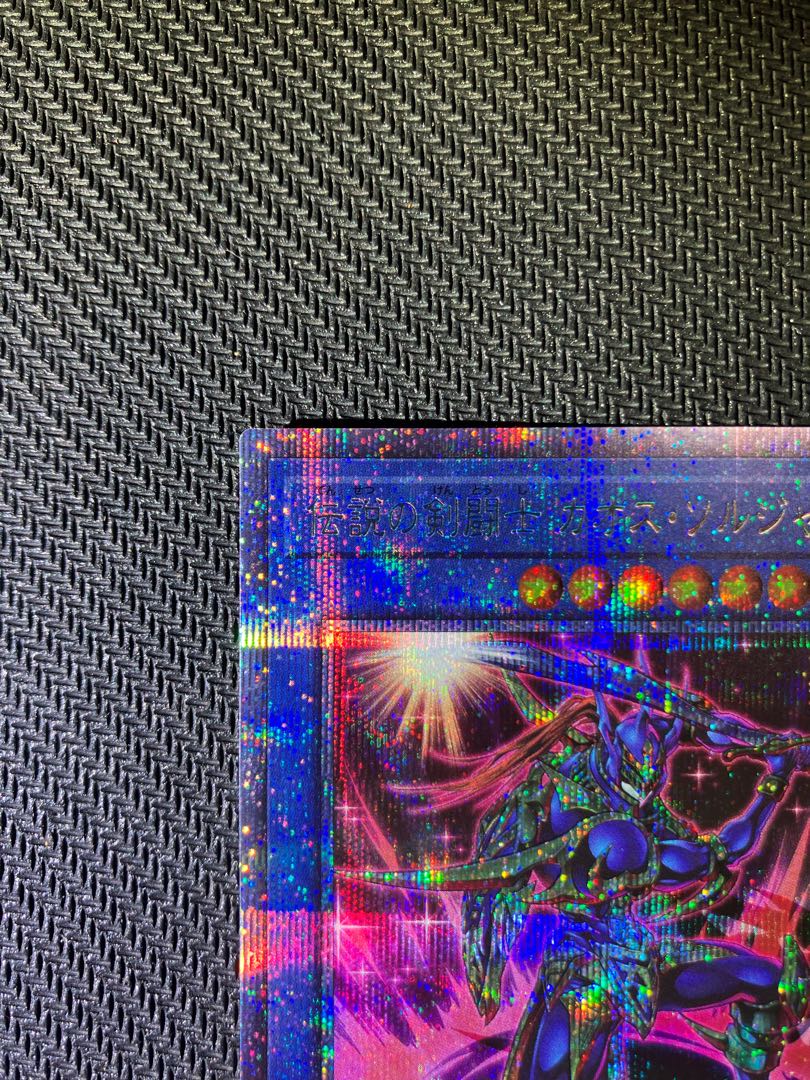 Legendary SwordFighting士 Black Luster Soldier Prismatic Secret Rare JP004