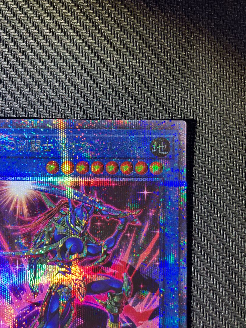 Legendary SwordFighting士 Black Luster Soldier Prismatic Secret Rare JP004