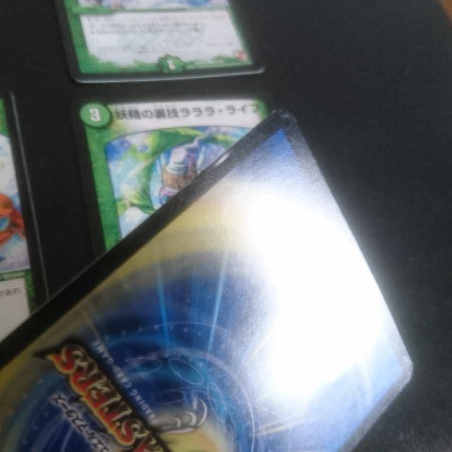 D150 Fairy Backstage Lara Life (Normal) C 50/55