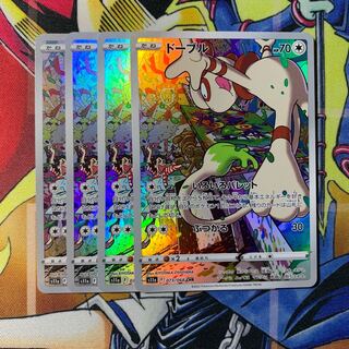 ドーブル CHR 073/068 4枚 4枚