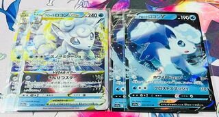 アローラロコンVSTAR RRR 023/068 進化ライン 4枚セット