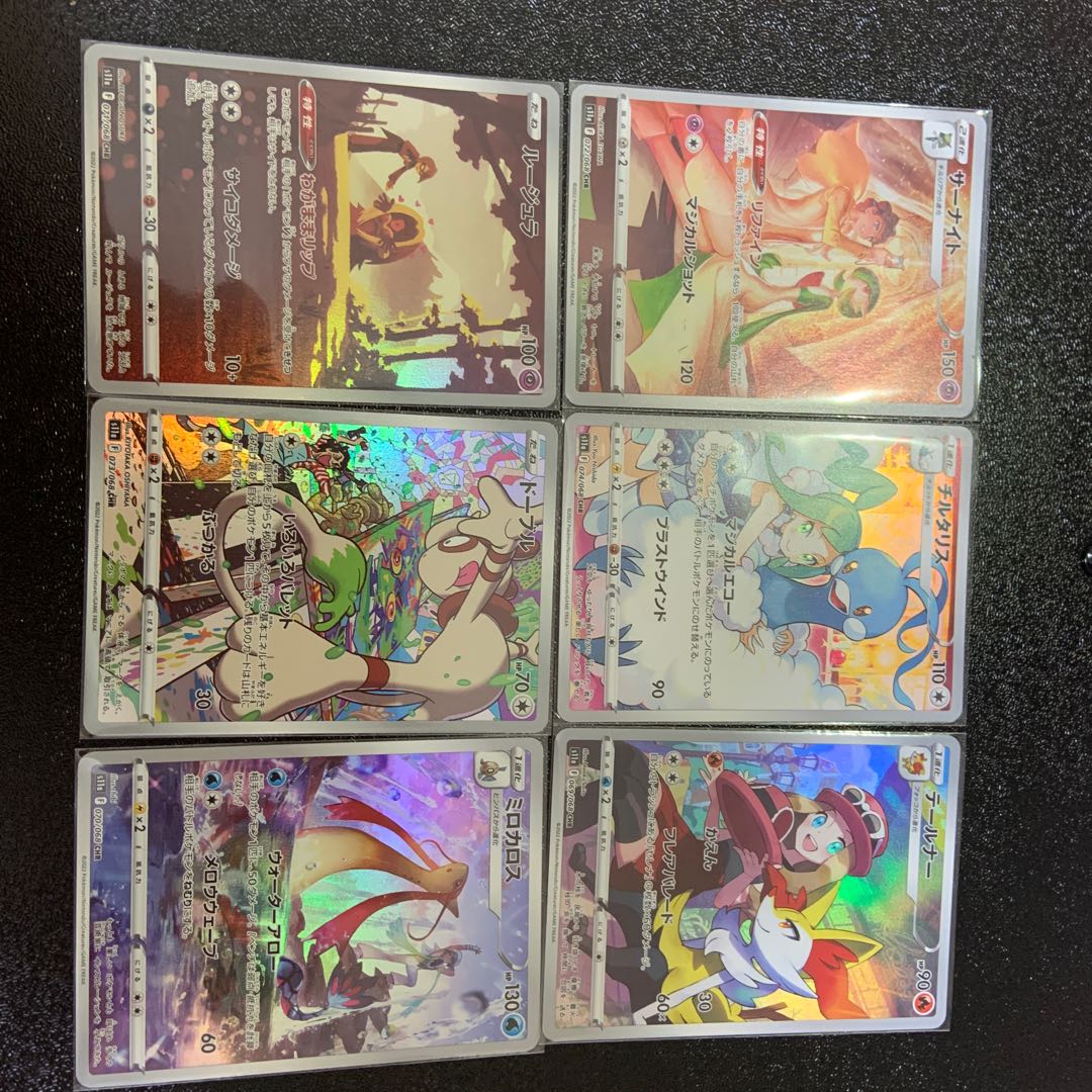 Altaria CHR 074/068 BraixenCHR069/068 GardevoirCHR Glowing Arcana CHR Set!     Lowest price!!!!