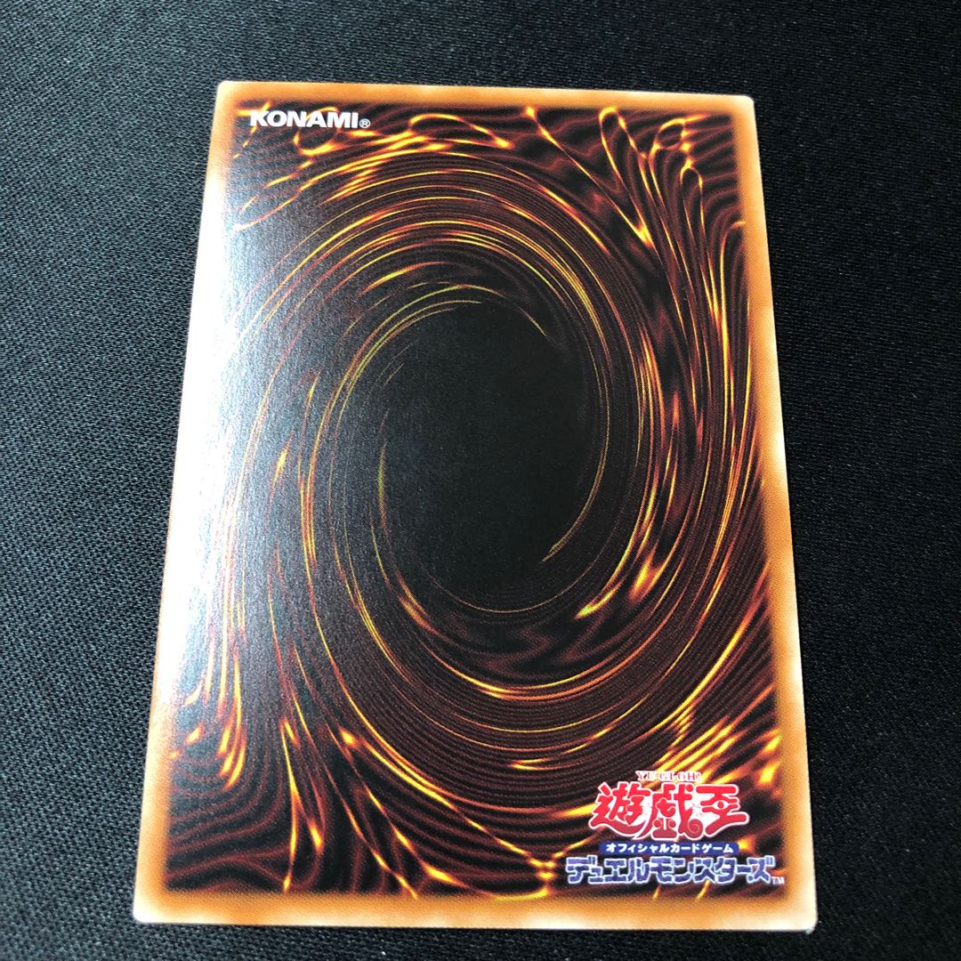 Reizuki Utahi Prismatic Secret Rare JP035
