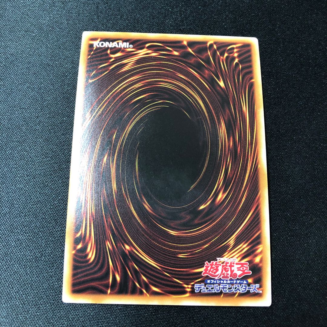 Formula Synchron Secret Rare JP024