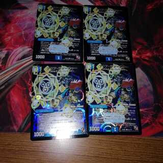 AquaTeacher 4-piece set