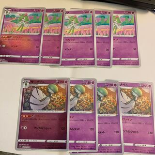 Kirlia C 037/068 Arcana