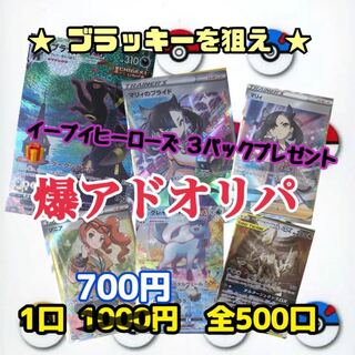 For the purchase of 30 units, with the 100th unit service prize.