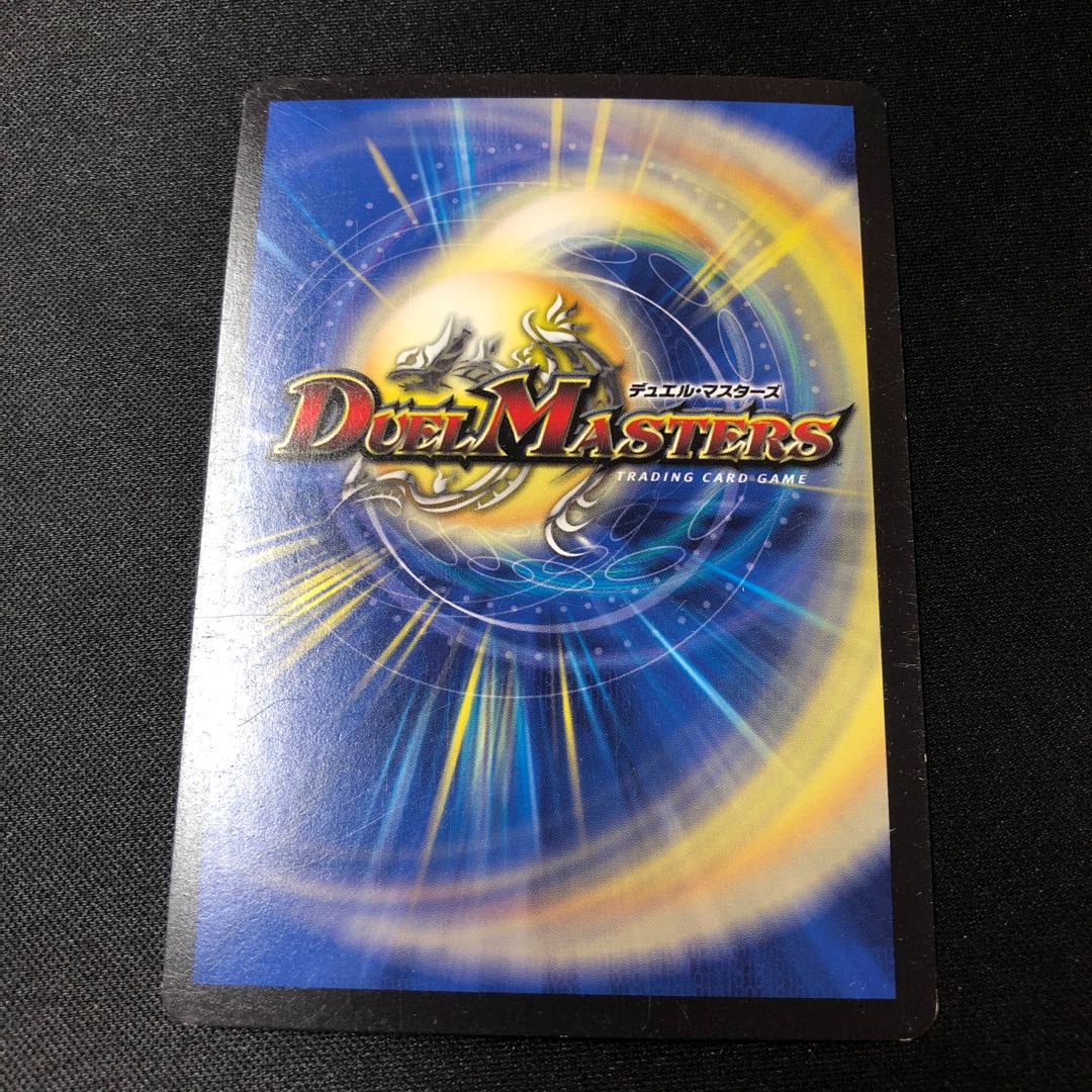 Dorzwei Asterio SR S3/S8