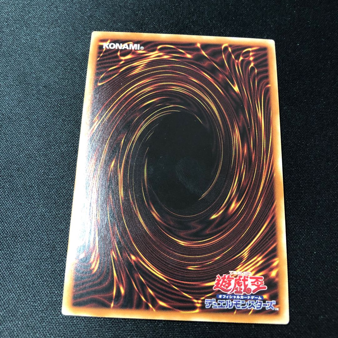 Baronne de Fleur Ultra Rare JP023