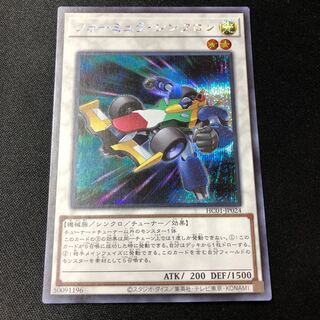 Formula Synchron Secret Rare JP024