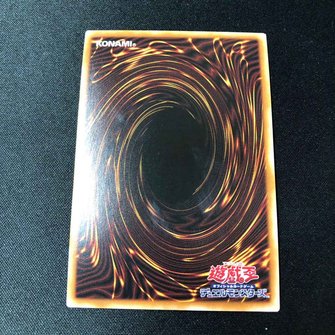 Formula Synchron Secret Rare JP024