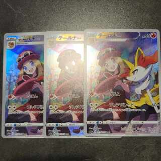 Pokéka Glowing Arcana Braixen 069/068 CHR