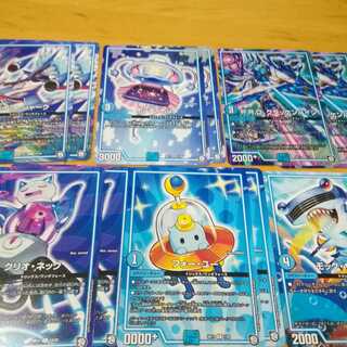 Set of 12 WaterGR Creatures Akamaru