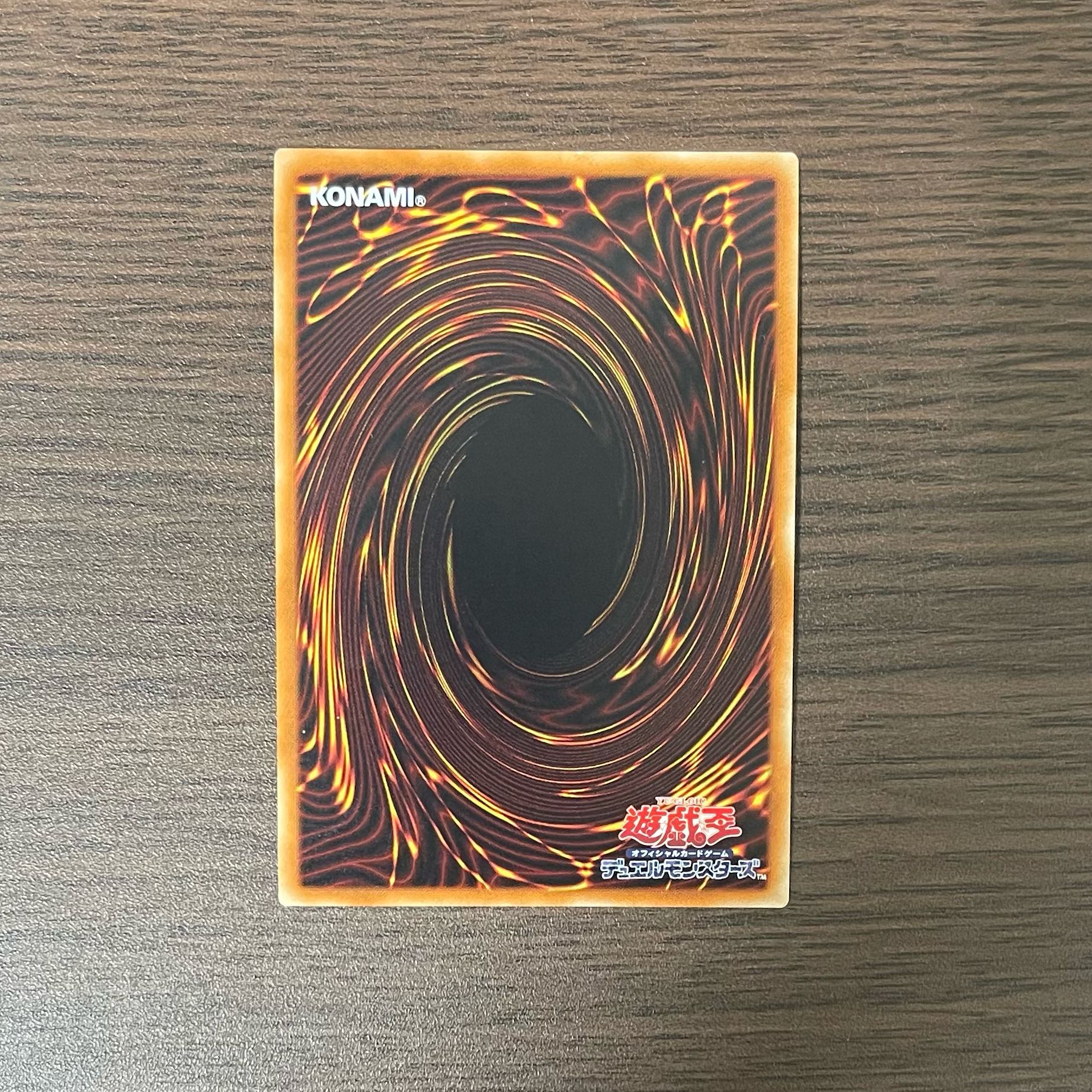 超雷龍-サンダー・ドラゴン シークレットレア JP036