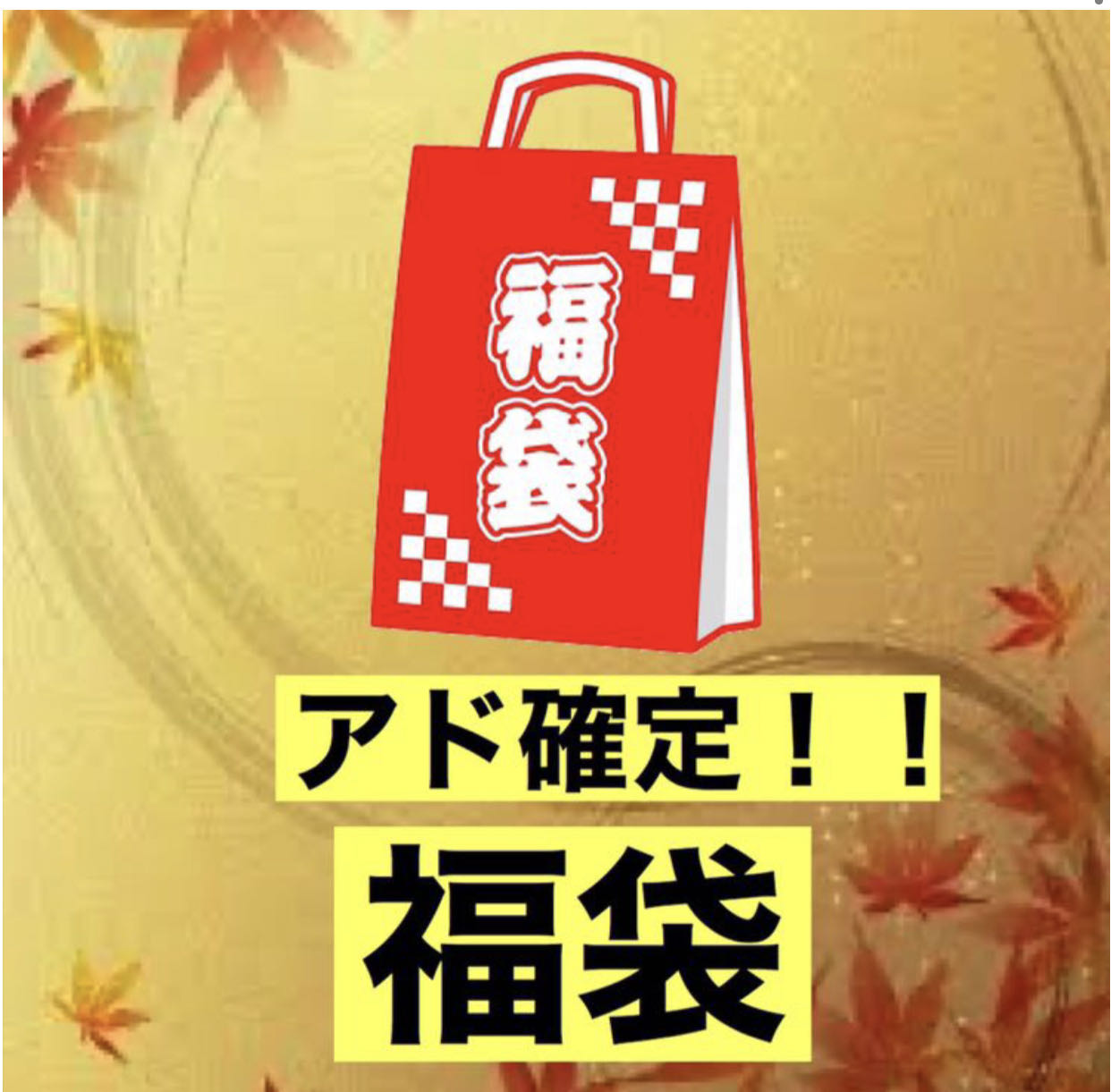 Pokémon cards 4,000 yen ad grab bag!