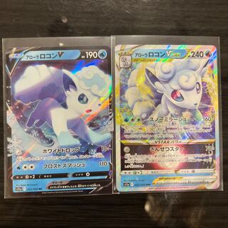 アローラロコンV RR 022/068 アローラロコンVSTAR セット 1枚