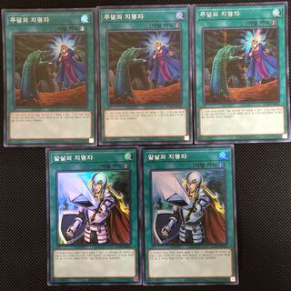 Korean edition Called by the Grave 3 copies Crossout Designator 2 copies set [37-0902-06M].