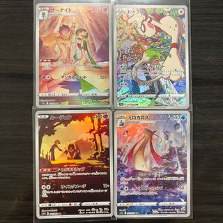 Gardevoir Smeargle Jynx Milotic CHR Set