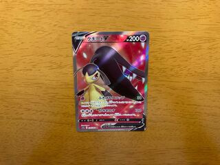 クチートV SR 078/068