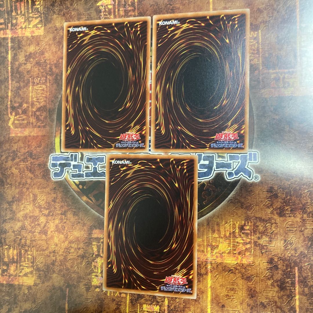 Yu-Gi-Oh ★The White Stone of Ancients ★Three Rare Cards