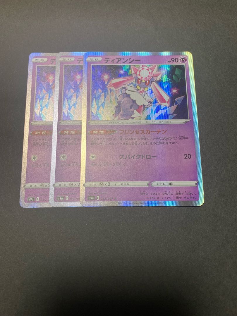 Diancie R 035/067 Set of 3