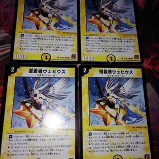 ウェビウス エメスレムルミナリエセット