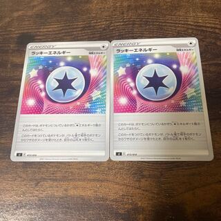 ChanseyEnergy(D){Special Energy}〈413/414〉[SI].