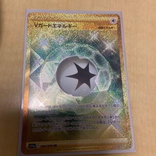 Vガードエネルギー UR 094/068