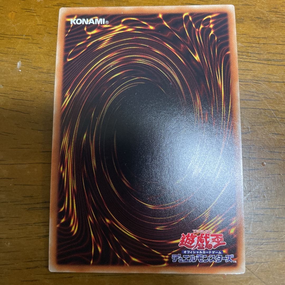 Borreload Dragon Extra Secret Rare JPS04