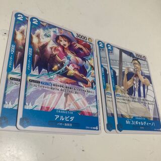 one piece card game albida mr.3