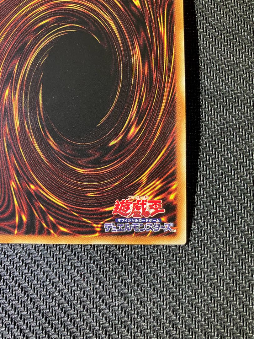 Aluber the Jester of Despia Super Rare JP006