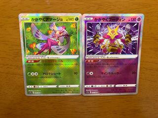 Kagayaku Tsareena K 009/068 / Kagayaku Alakazam K 031/068