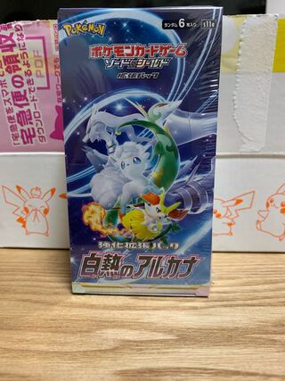 Pokémon Card Game Glowing Arcana 1box with shrink