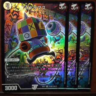 Set Discount TOY Zamasu