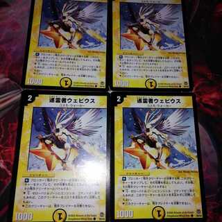 ウェビウス エメスレムルミナリエ セット