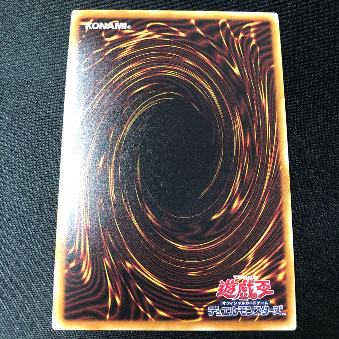 Sacred Tremis M7 Super Rare JP053