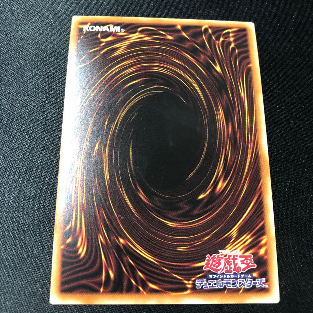 Bridge of Redeem Prismatic Secret Rare JP014