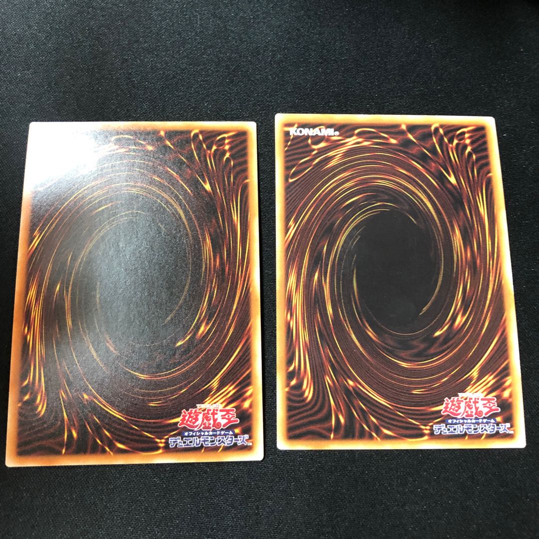 Miracle of Magic Salvation - Dragite Ultra Rare JP009 2 copies