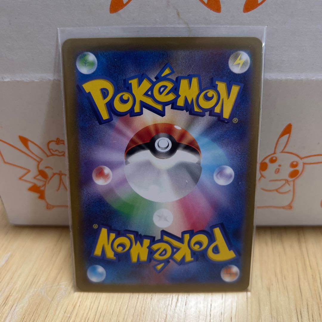 Pokémon Card HR Blanche