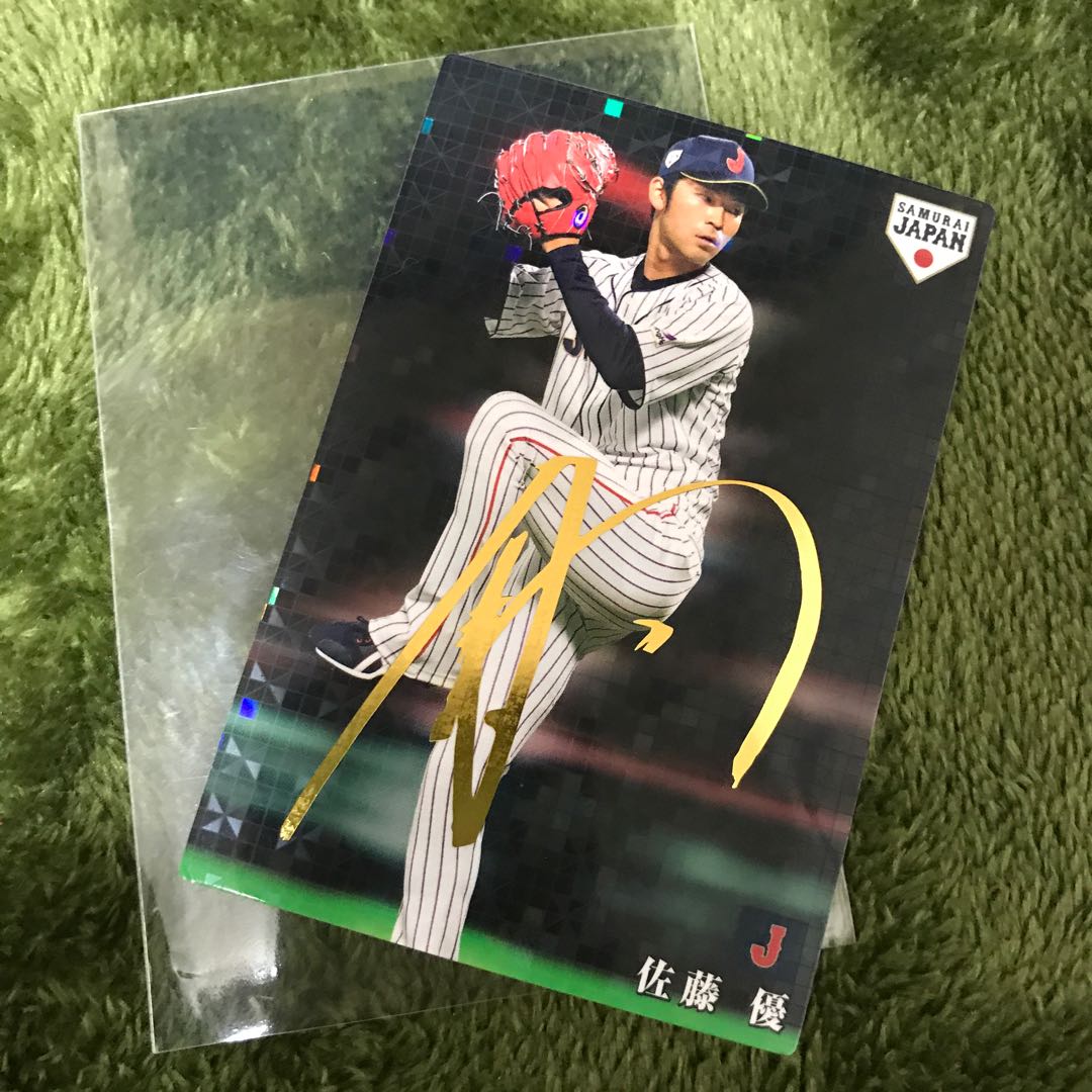 Professional Baseball Chip Card: Samurai Japan